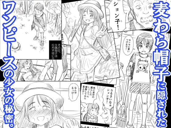 【繁体中文版】わんぴいす完全版