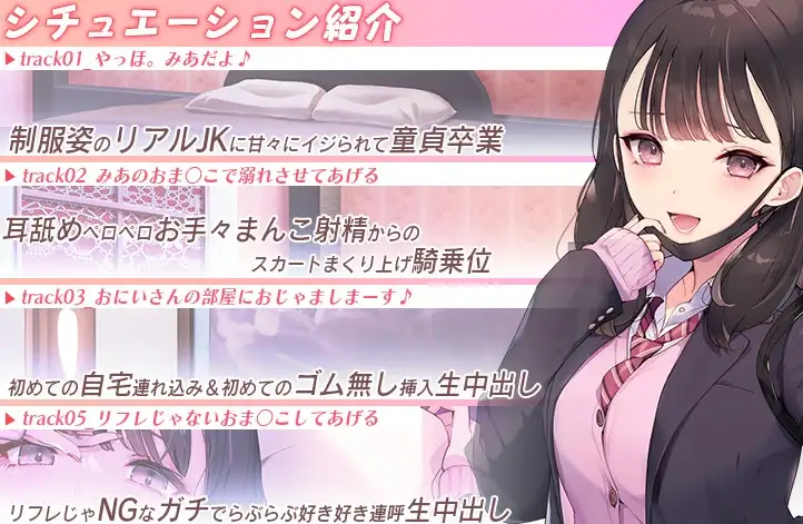 ガチ恋おま○こリフレ サンプル画像 3