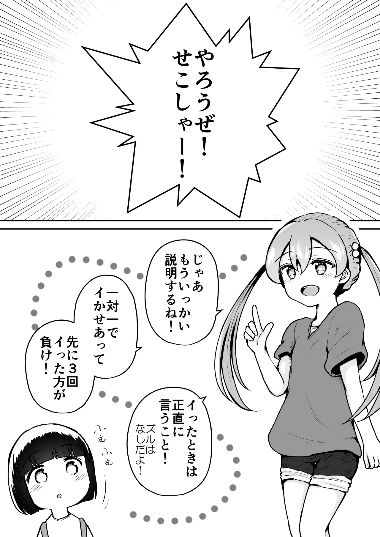 sub-image_0