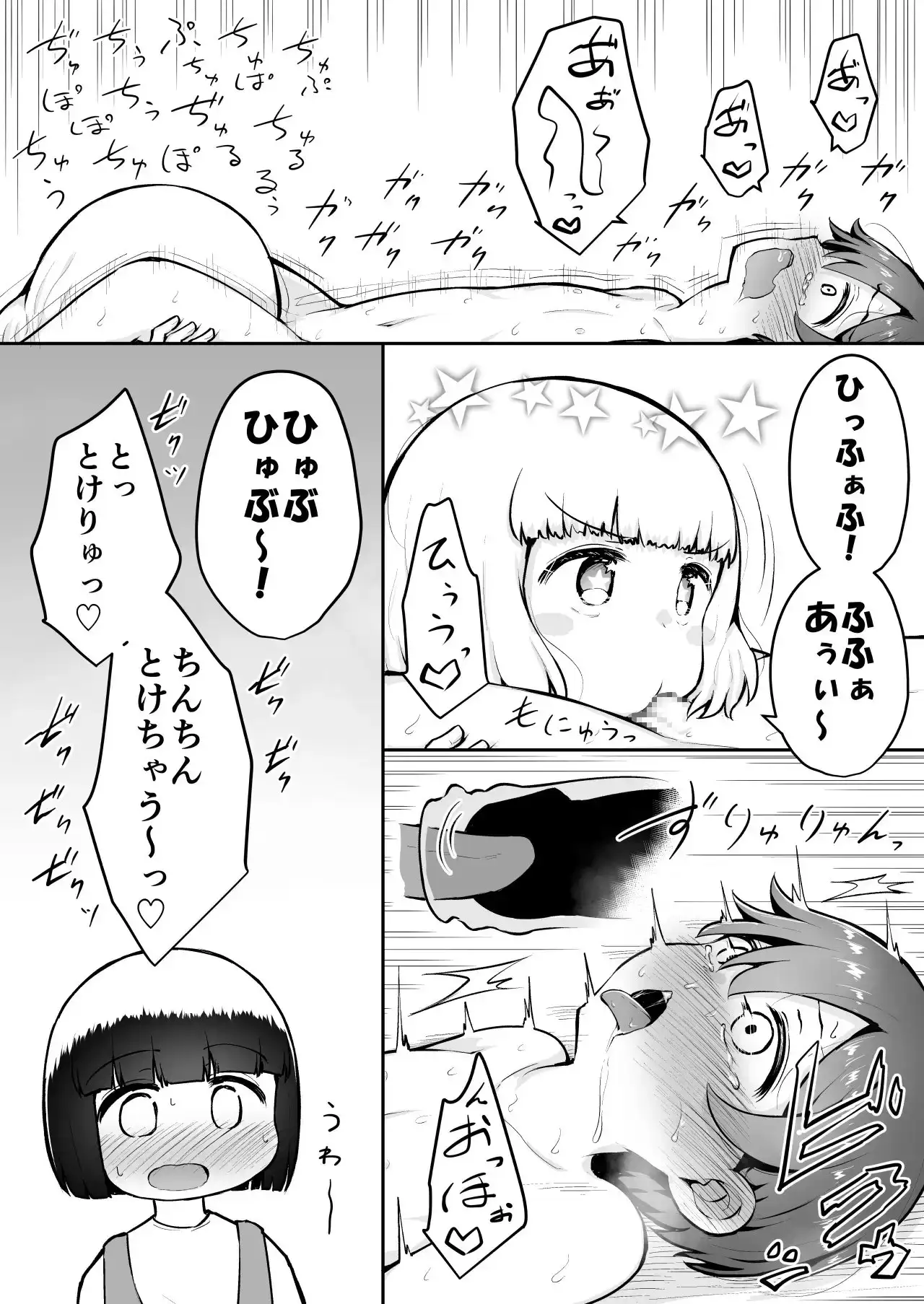 sub-image_2