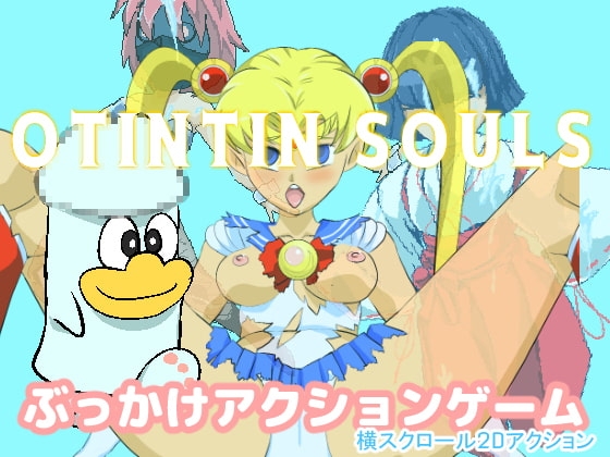 OTINTIN SOULS
