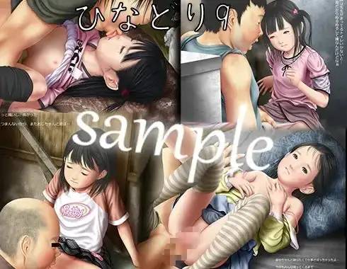 sub-image_2