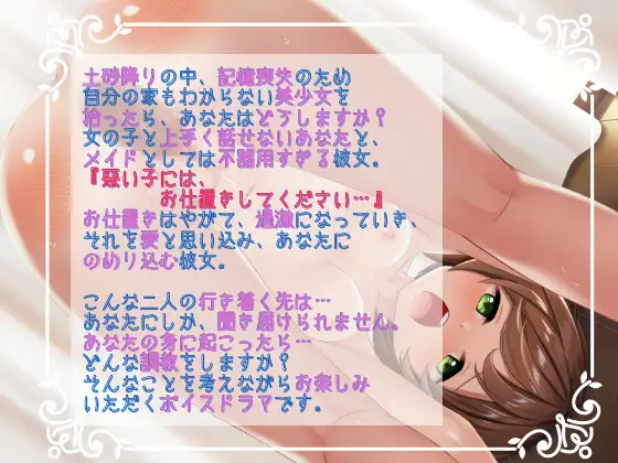 sub-image_5