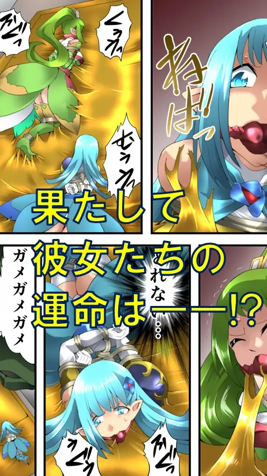 妖精骑士Fairy Bloom第2话