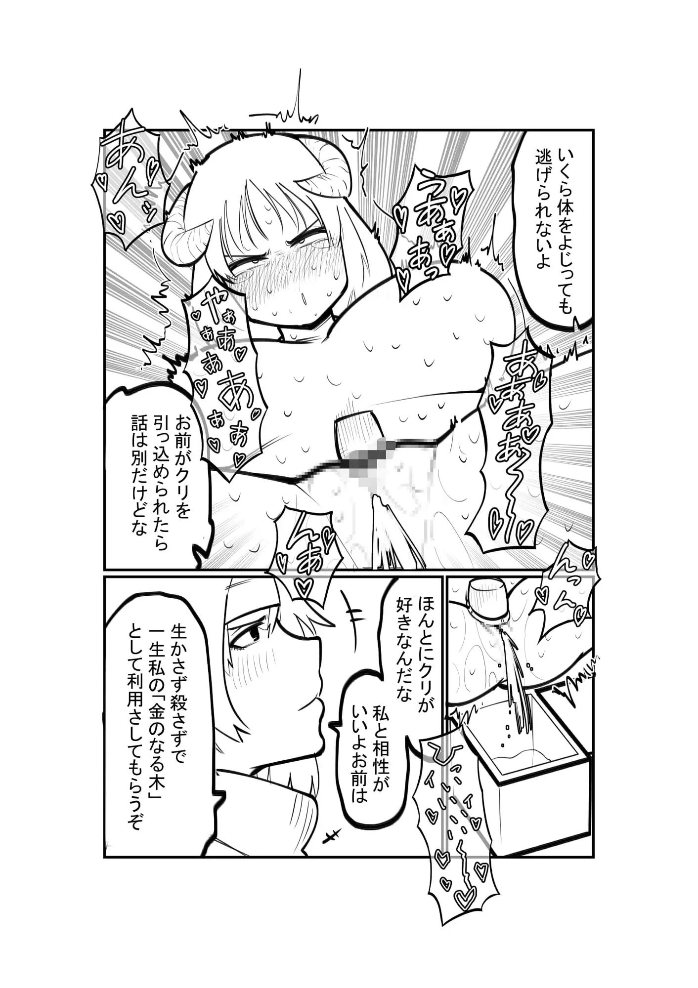 sub-image_1