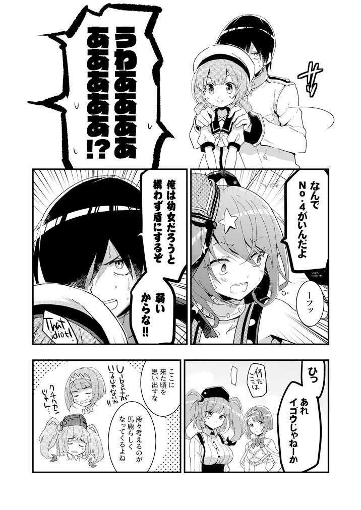 sub-image_2