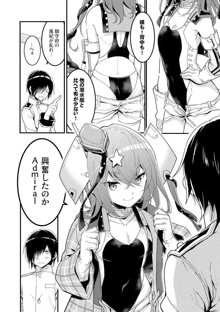 sub-image_4