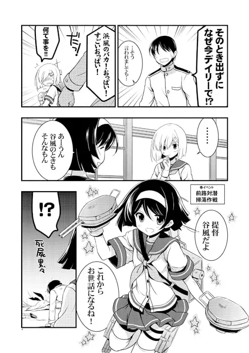 sub-image_0