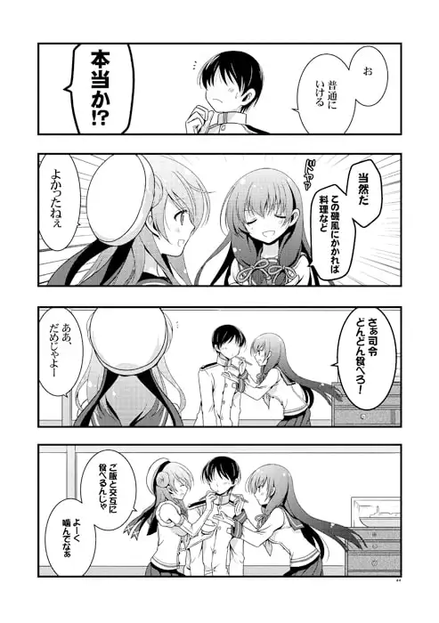 sub-image_3