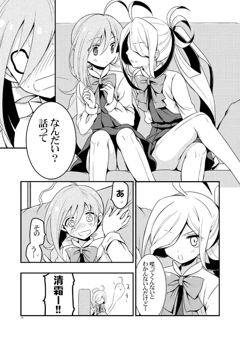 sub-image_4