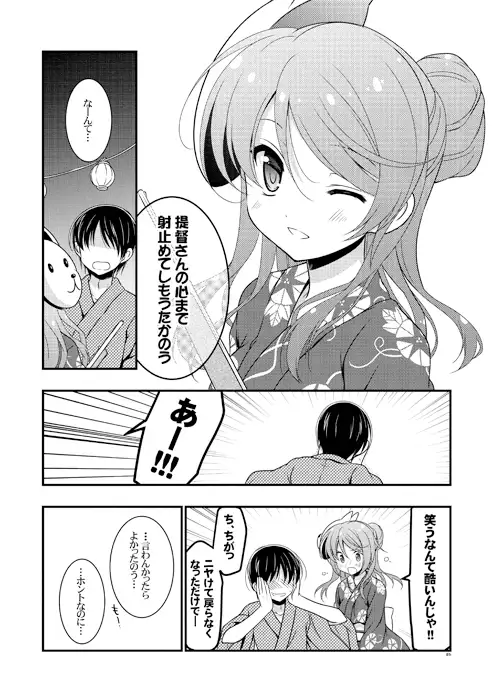 sub-image_7