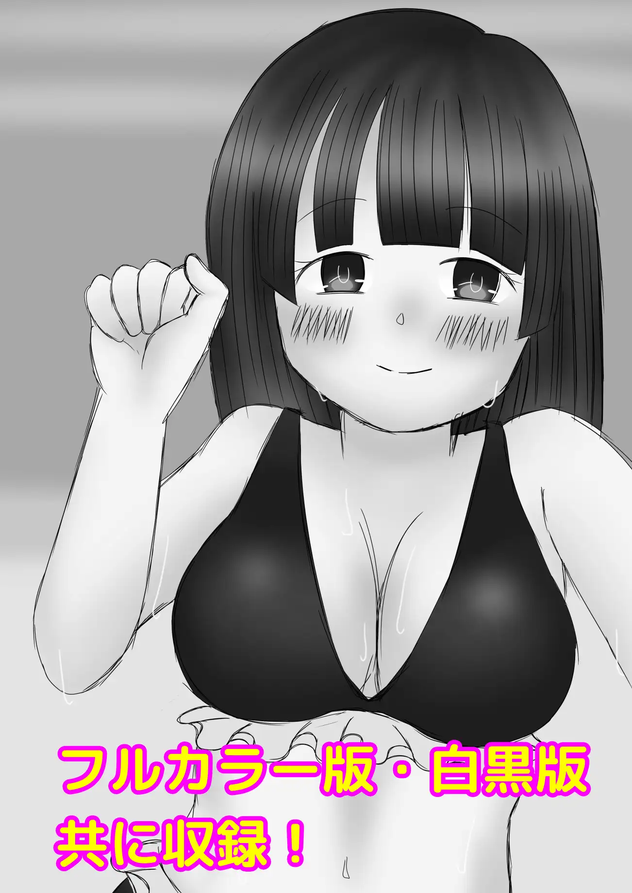 エロ写メ 