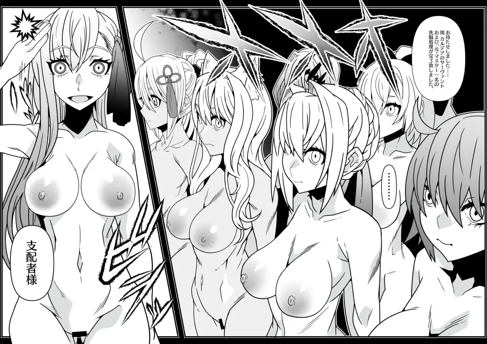 HONEYQB 眼帯クリティカル エロ漫画7
