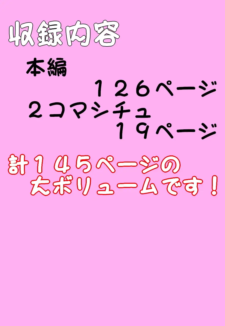 【M男向け】優等生柏木里奈の発情注意報 マンガ版【CFNM】 サンプル画像 10