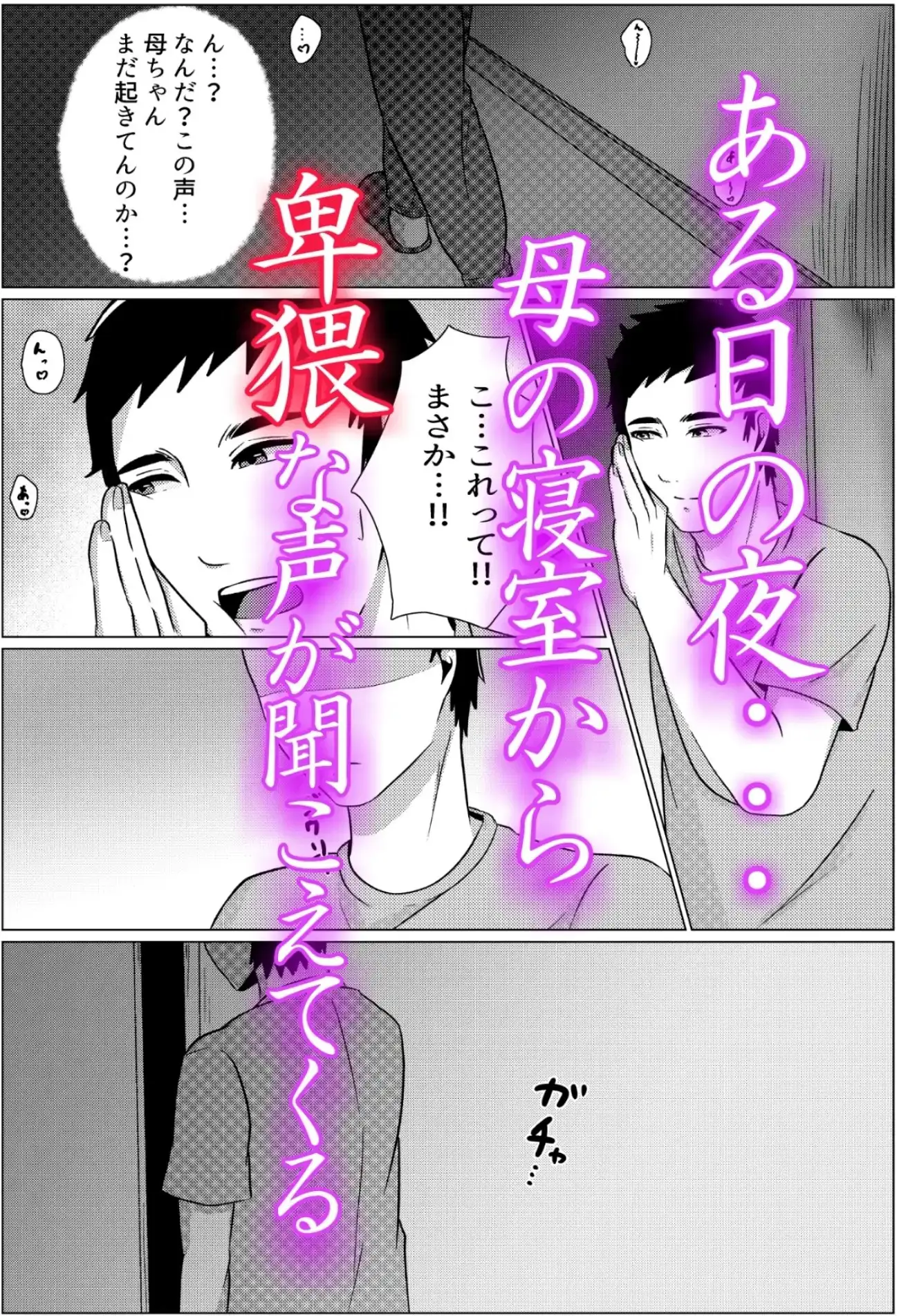 sub-image_0