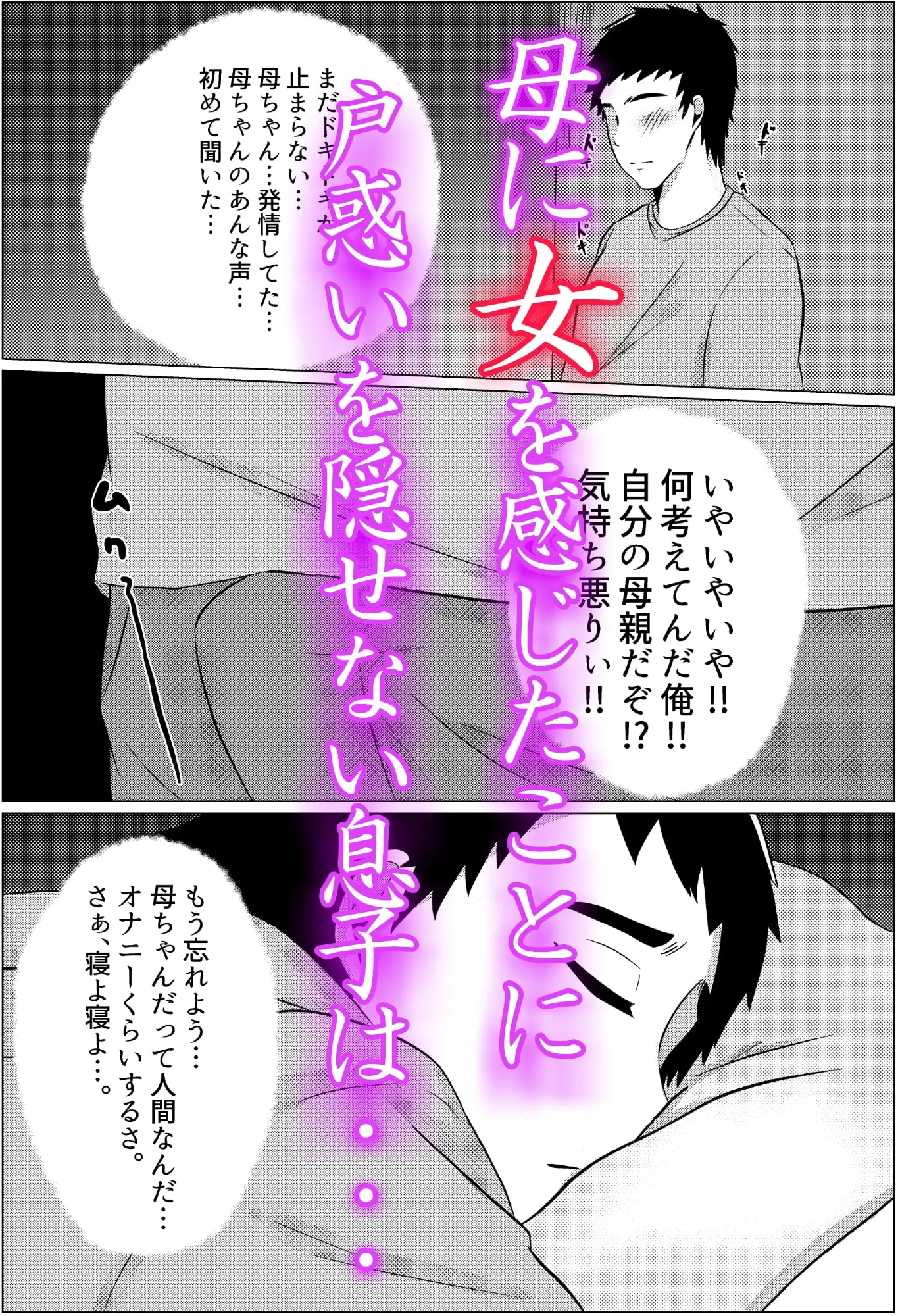 sub-image_2