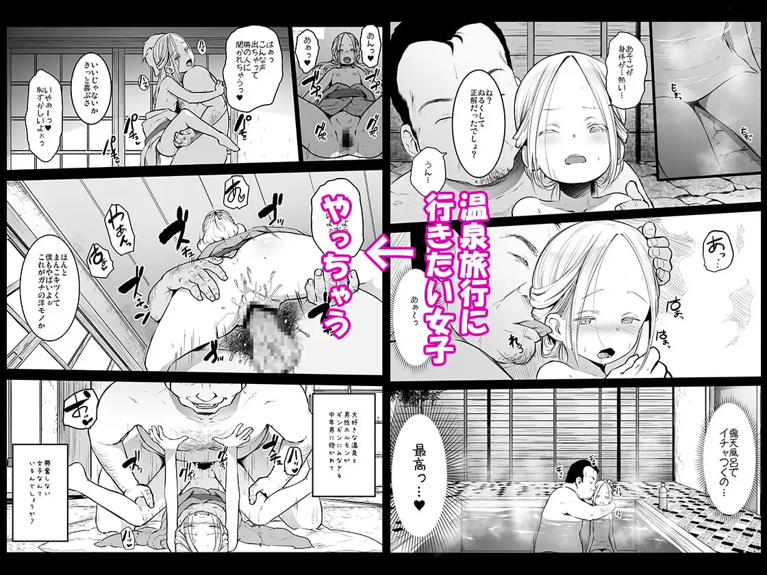 チビメス援交日誌2 サンプル画像 3