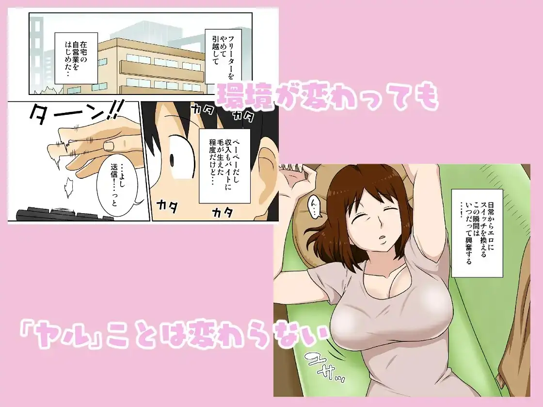というわけで母さんとただただ営む サンプル画像 2