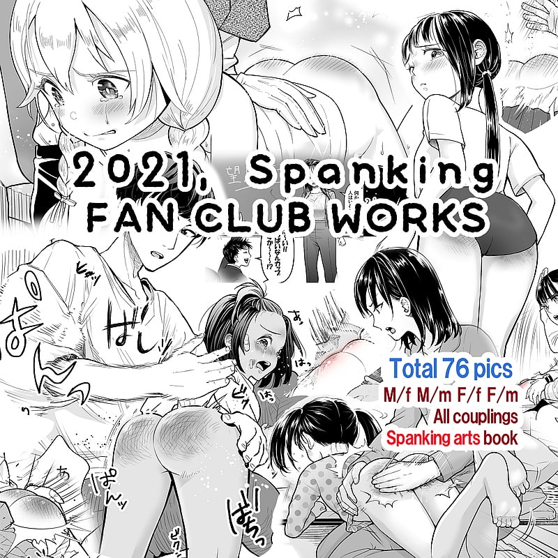 2021 Fan Club Illustrations Summary [English]