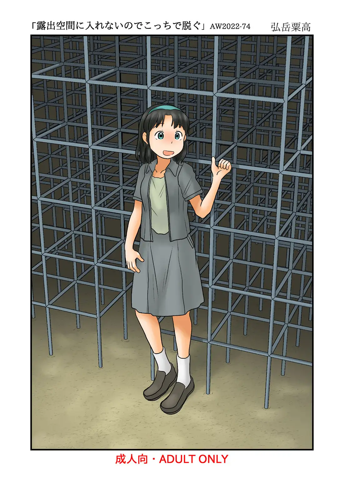 sub-image_5