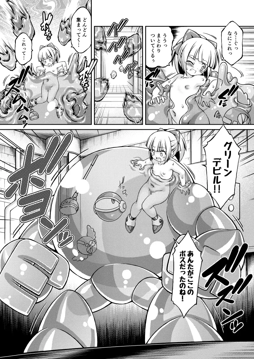 2D Scroll 不決断 エロ漫画5