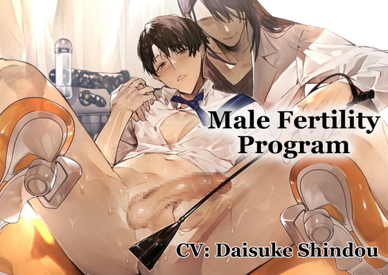 [ENG Subs] Male Fertility Program
