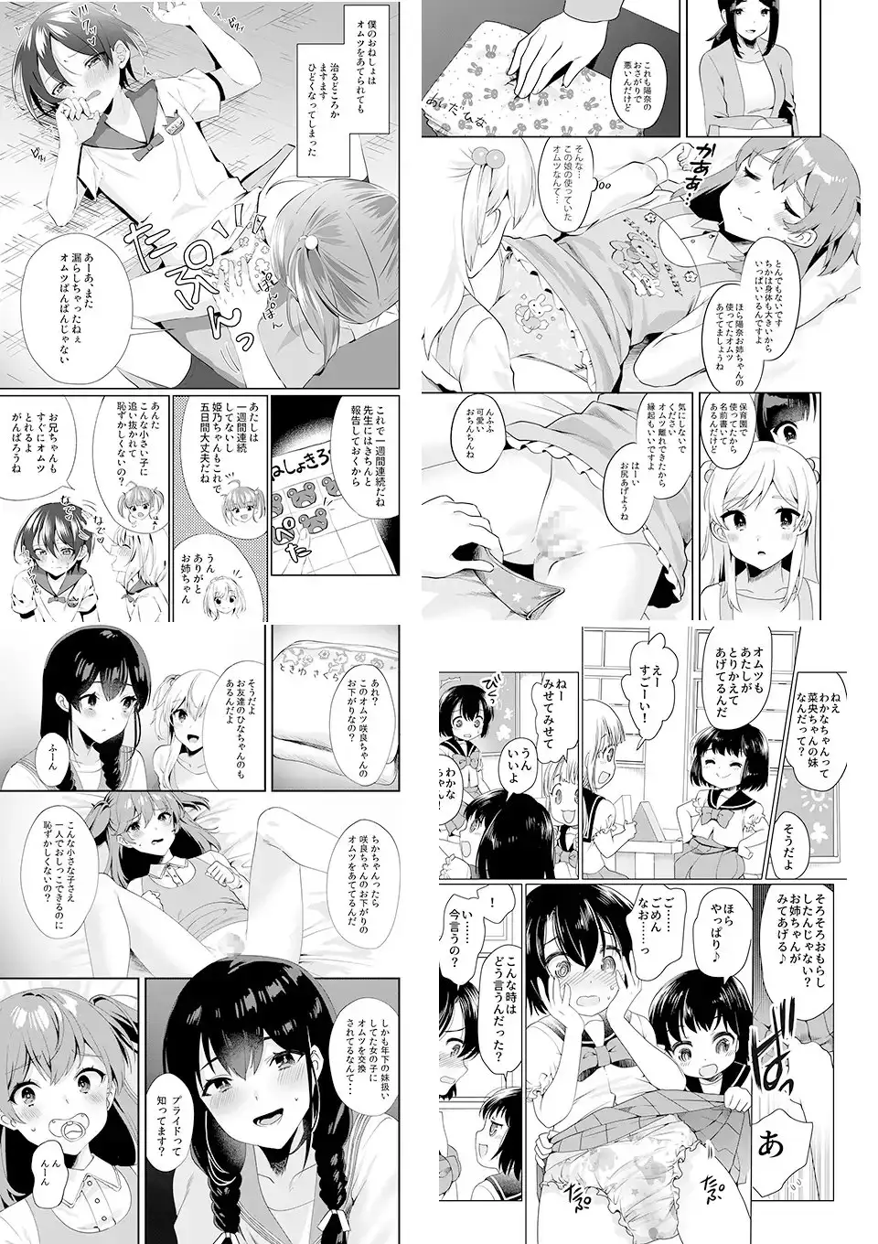sub-image_3