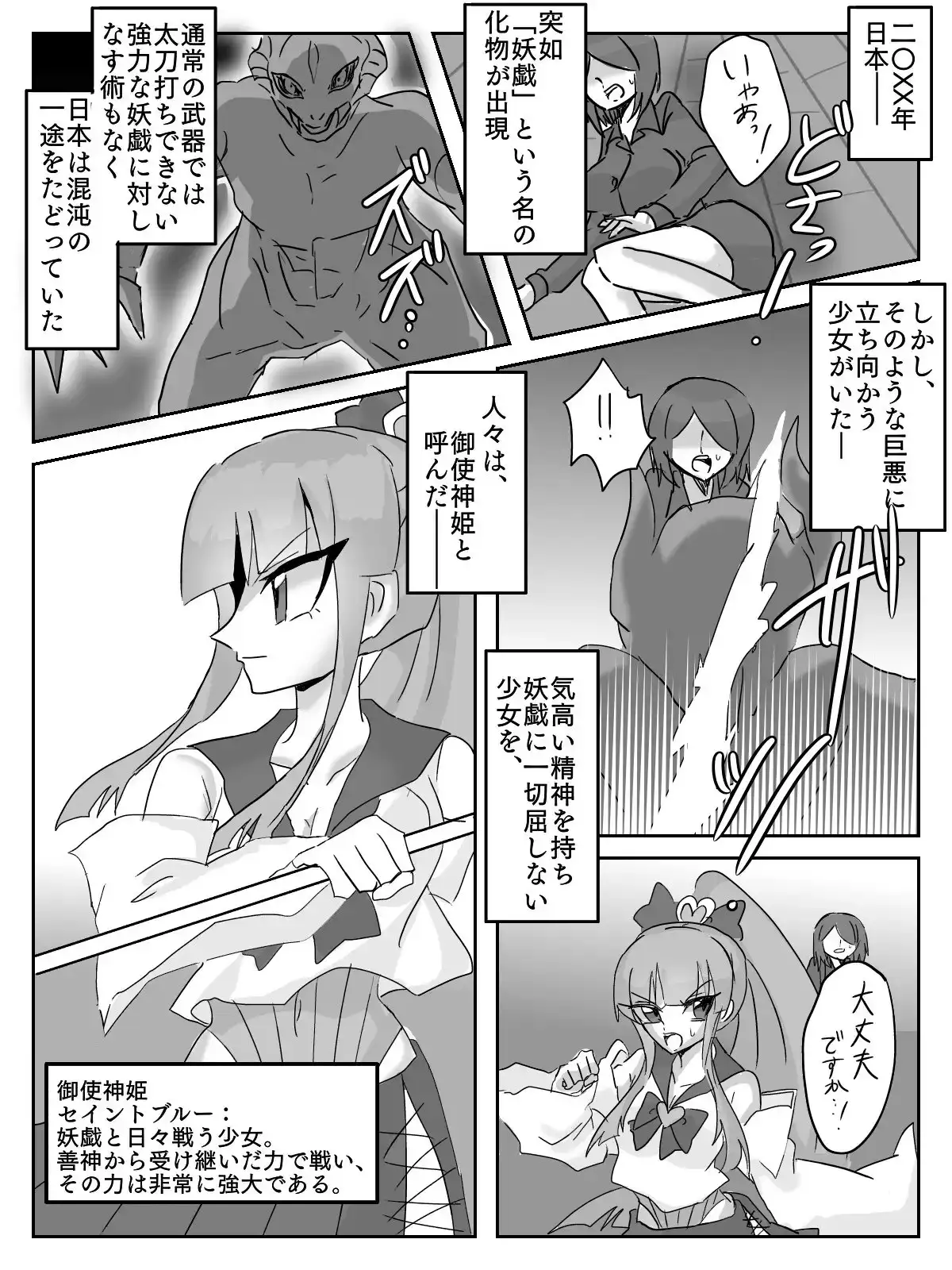 sub-image_0
