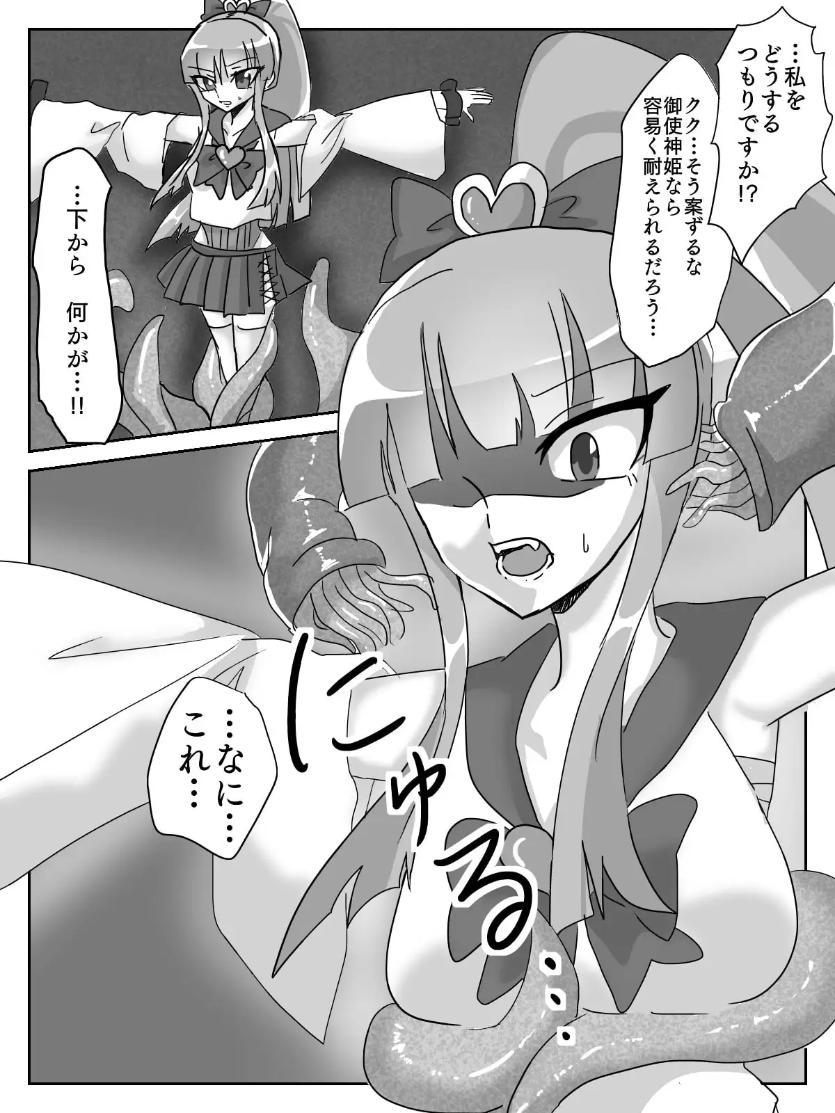 sub-image_3