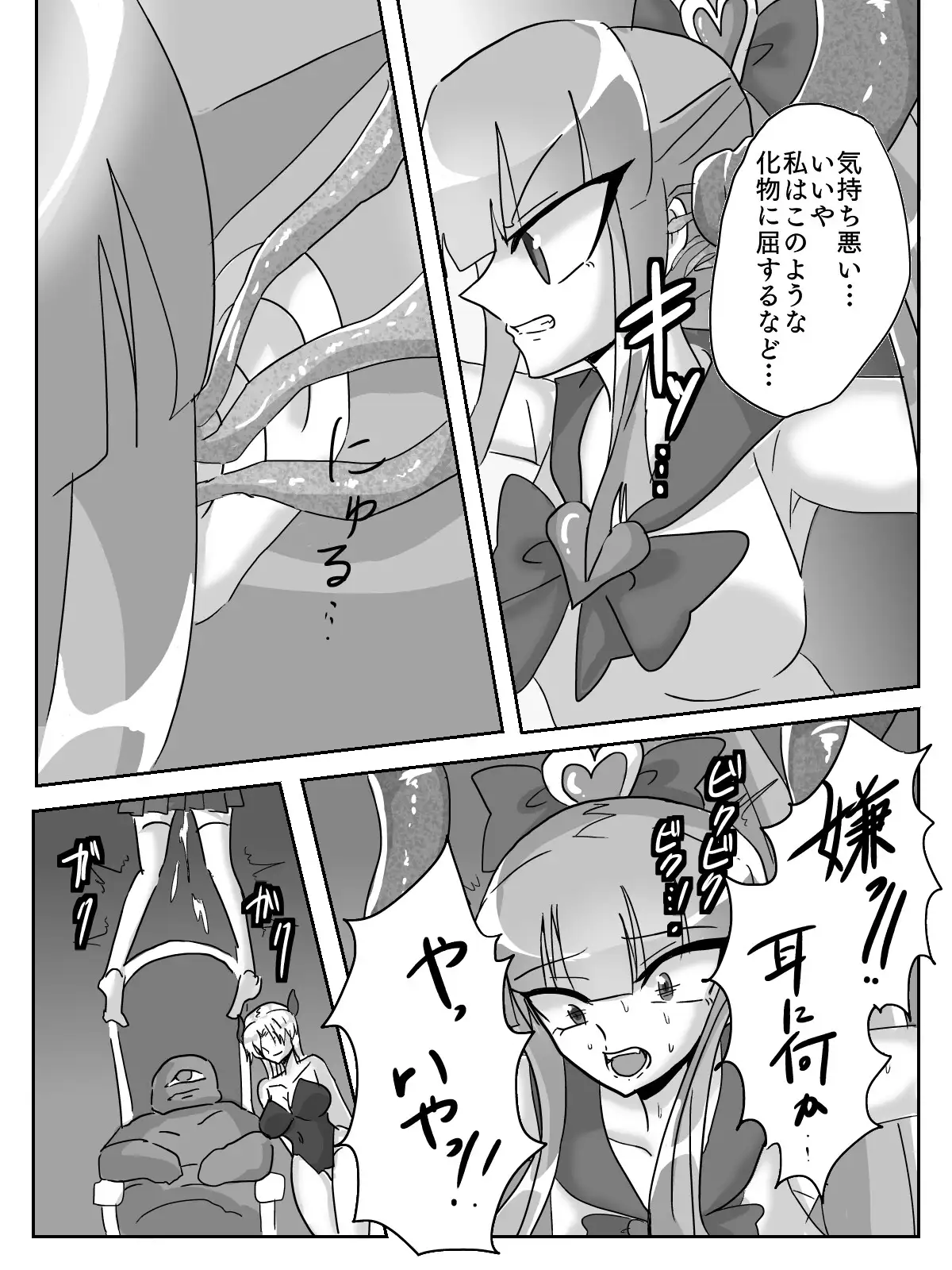 sub-image_4