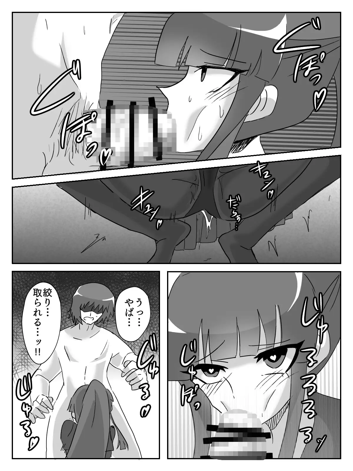 sub-image_5