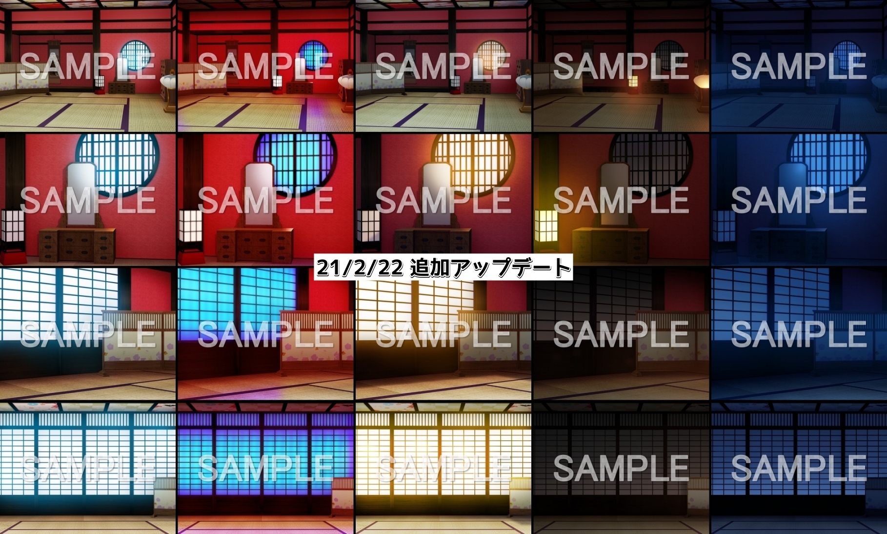 みにくる背景CG素材集『江戸編』part02_3