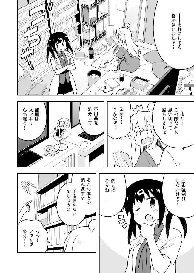 sub-image_2