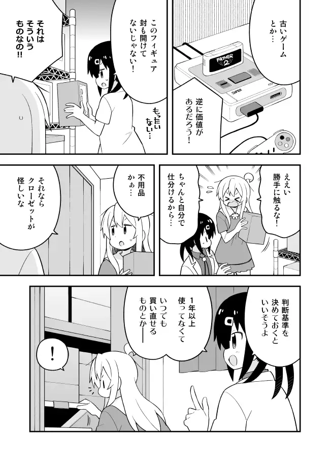 sub-image_3