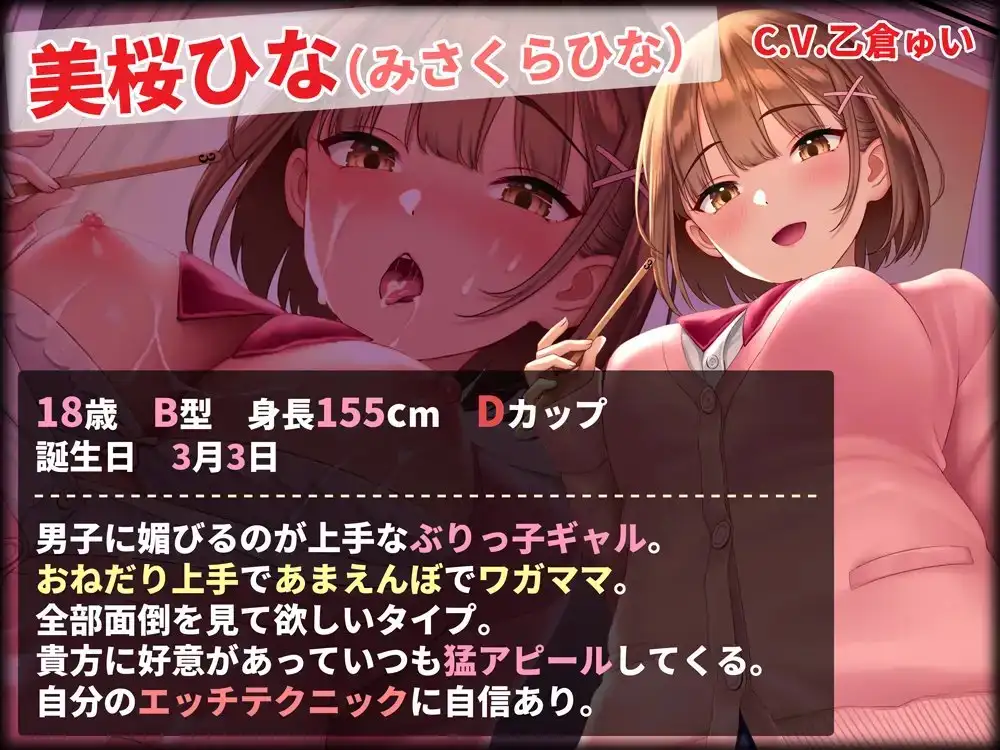 【超贅沢仕様★全編ハーレム】ー王様ゲームー サンプル画像 3
