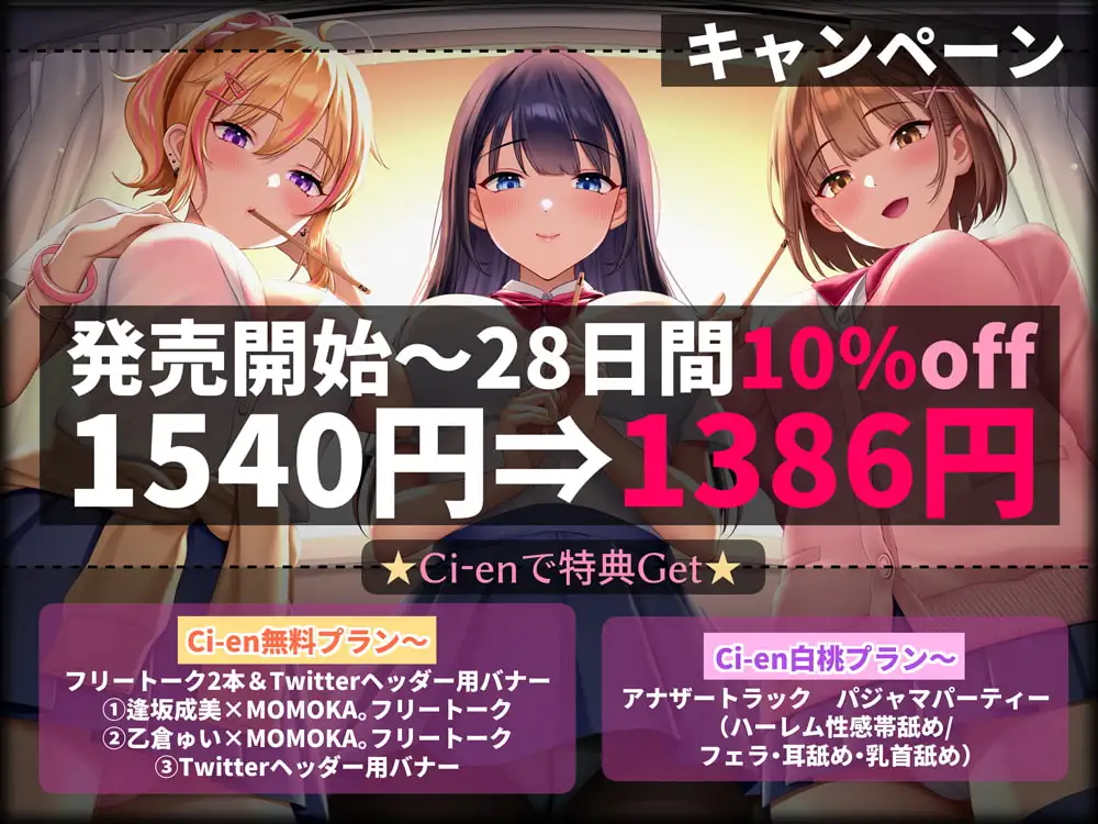 【超贅沢仕様★全編ハーレム】ー王様ゲームー サンプル画像 7