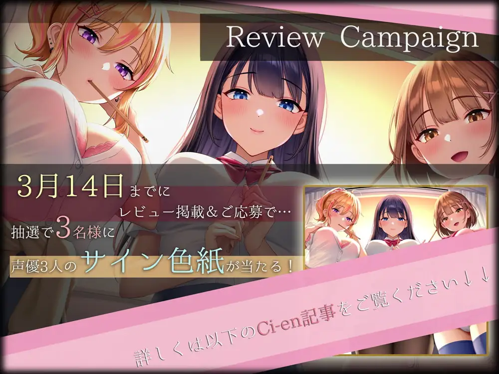 【超贅沢仕様★全編ハーレム】ー王様ゲームー サンプル画像 8