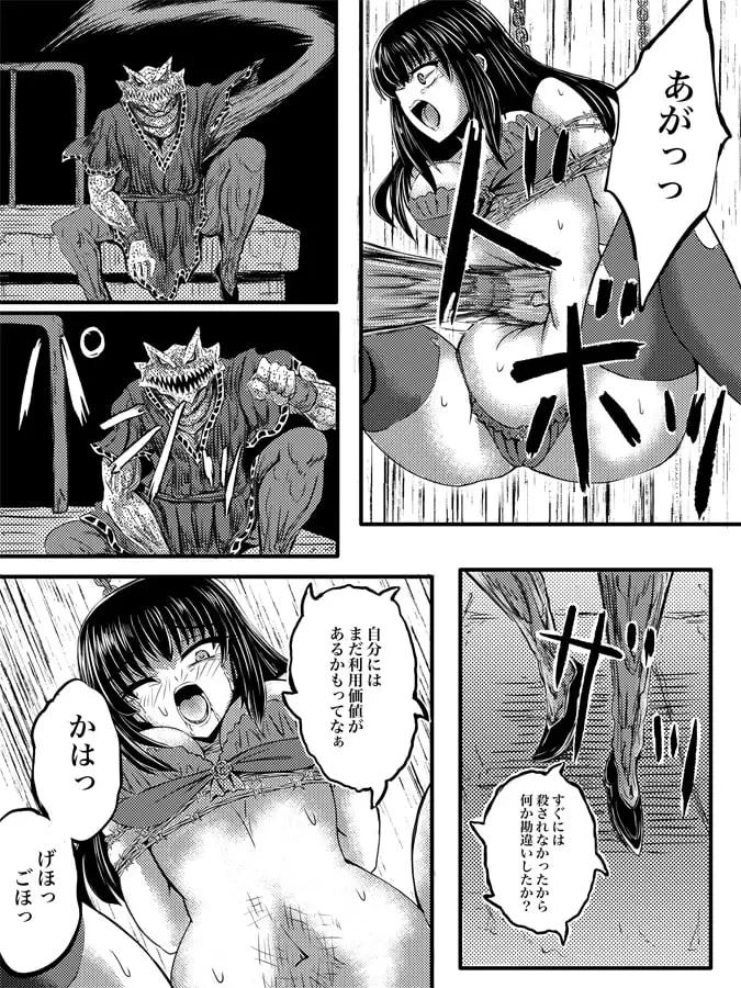 sub-image_2