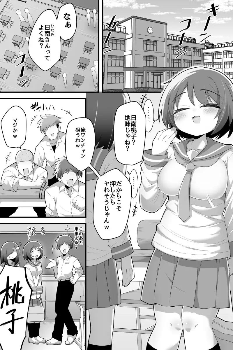 sub-image_0