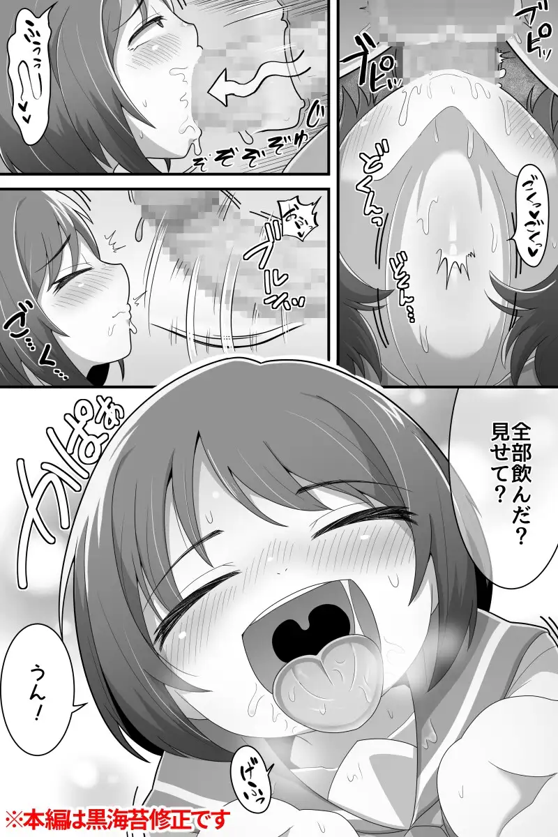 sub-image_6