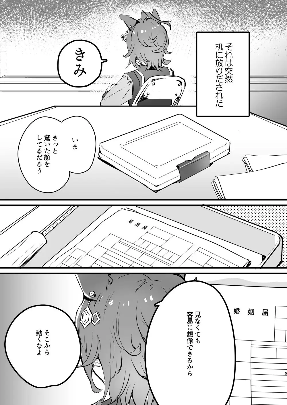 sub-image_0