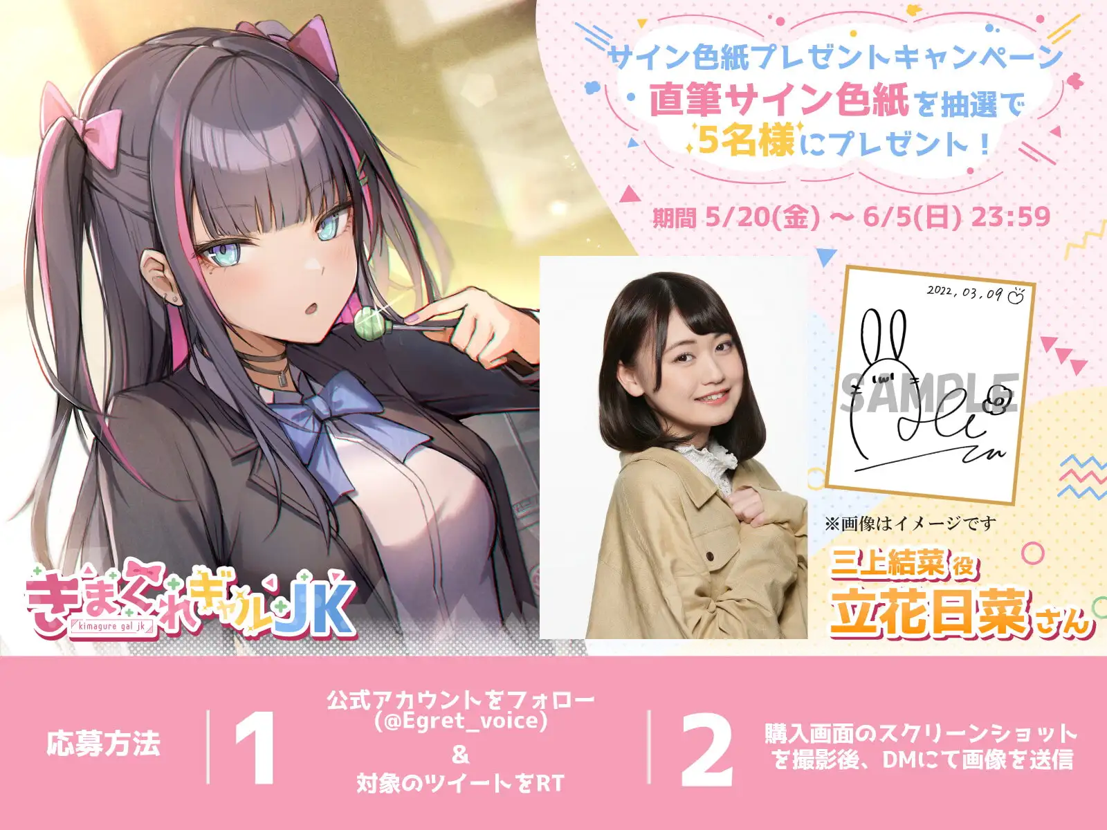【耳かき/マッサージ/囁き】きまぐれギャルJK【cv.立花日菜】 サンプル画像 4