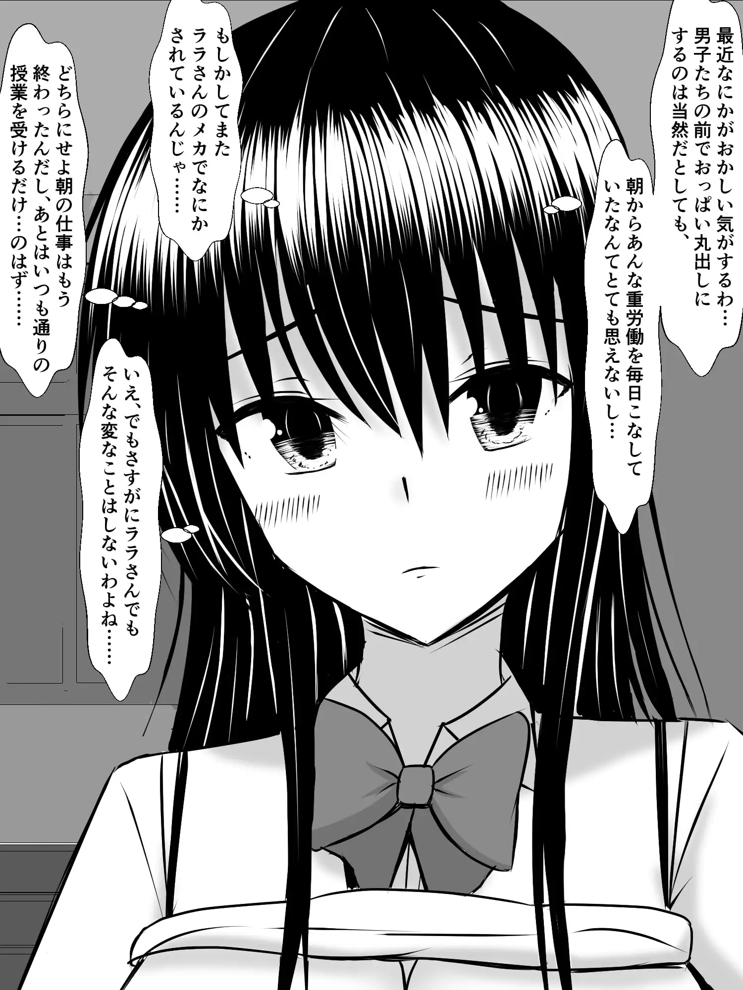 sub-image_2