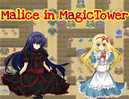 Malice in Magic Tower -玲鈴魔塔-