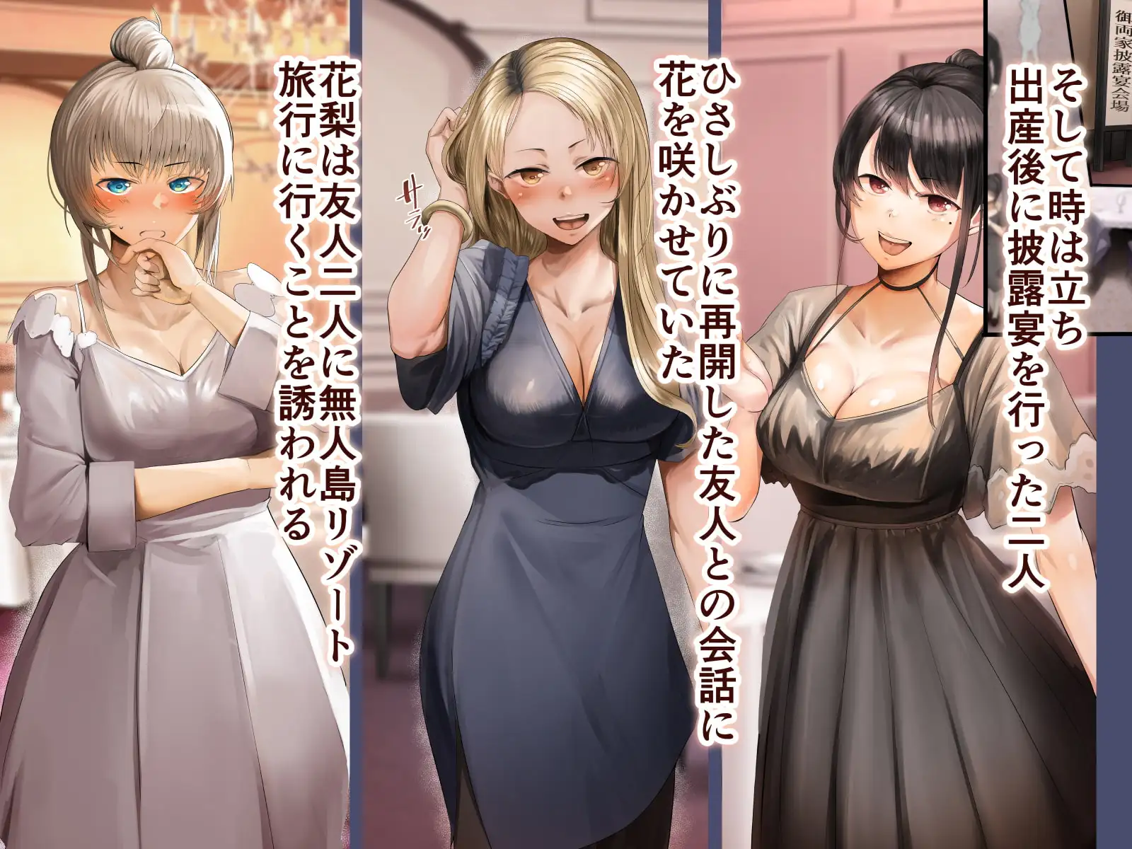 幼馴染の白ギャルが実は処女で妊娠までさせてしまったお話 妊婦ウェディングコミック編&無人島リゾート編 サンプル画像 3