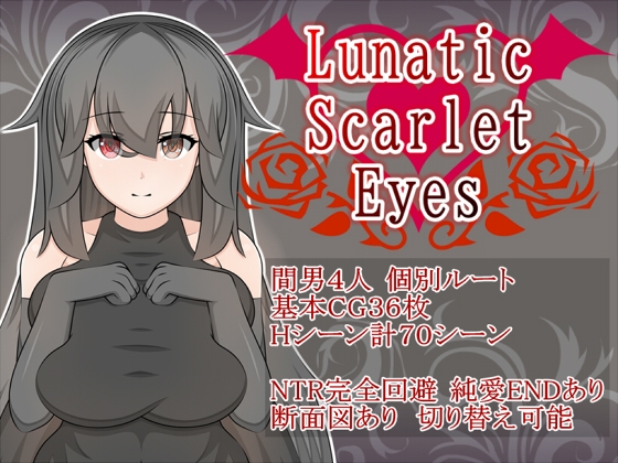Lunatic Scarlet Eyes
