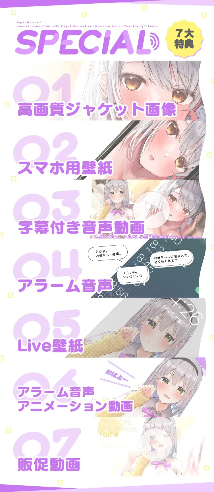 sub-image_5