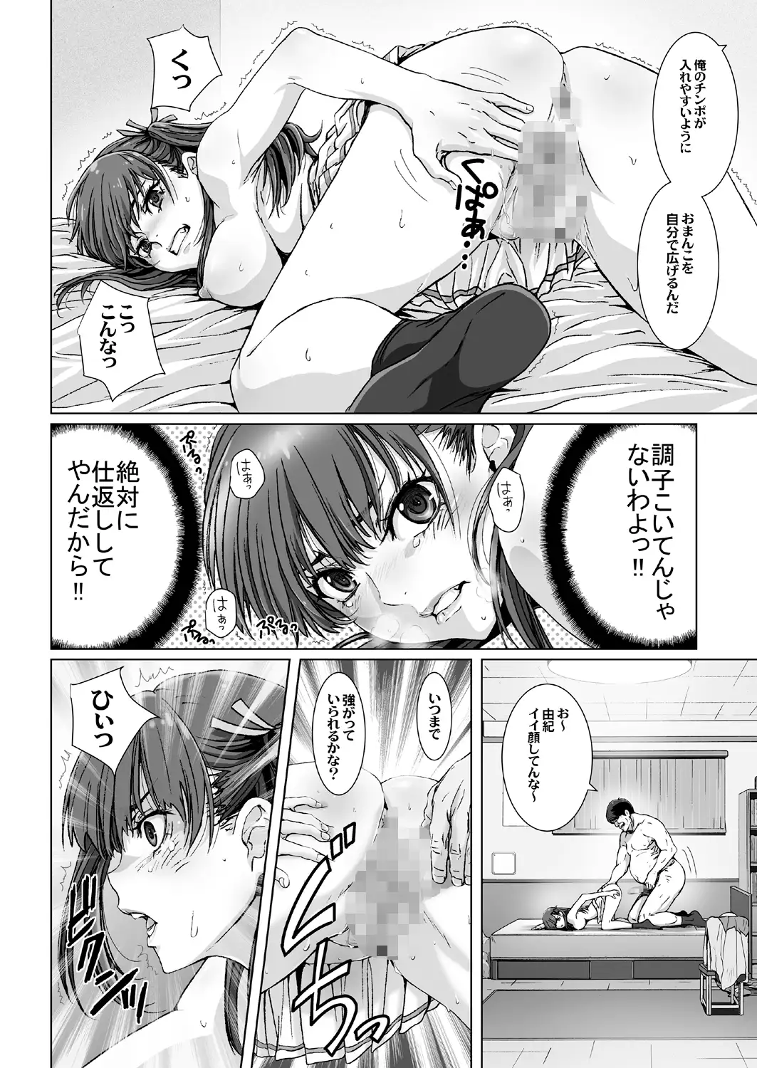 sub-image_2