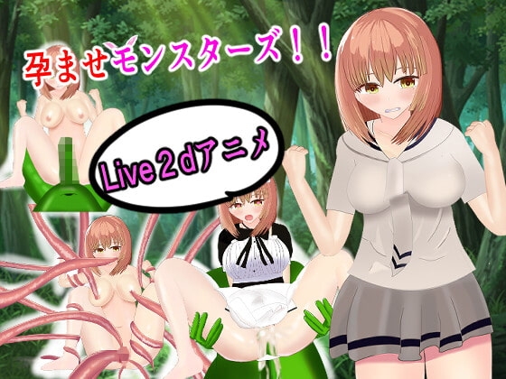 【Android版】孕ませモンスターズ〜ゴブリン、オーク、触手で無理矢理レイプ(Live2Dシュミレーション)