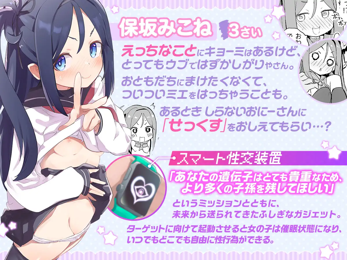 S.S.S.X caburibbon エロ漫画2